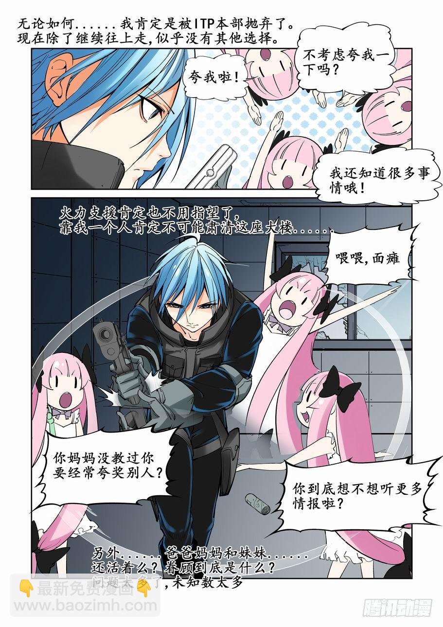第十二话6