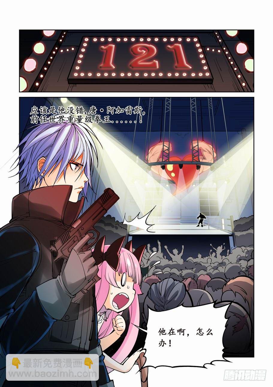 第十二话9