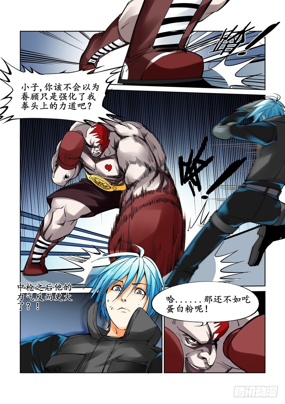 第十八话0