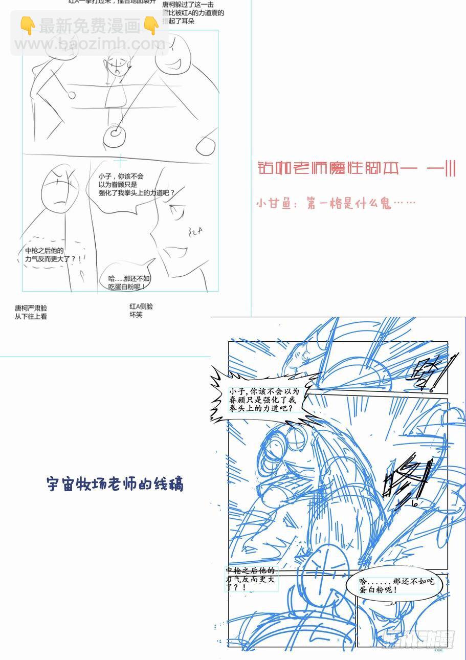第十八话10
