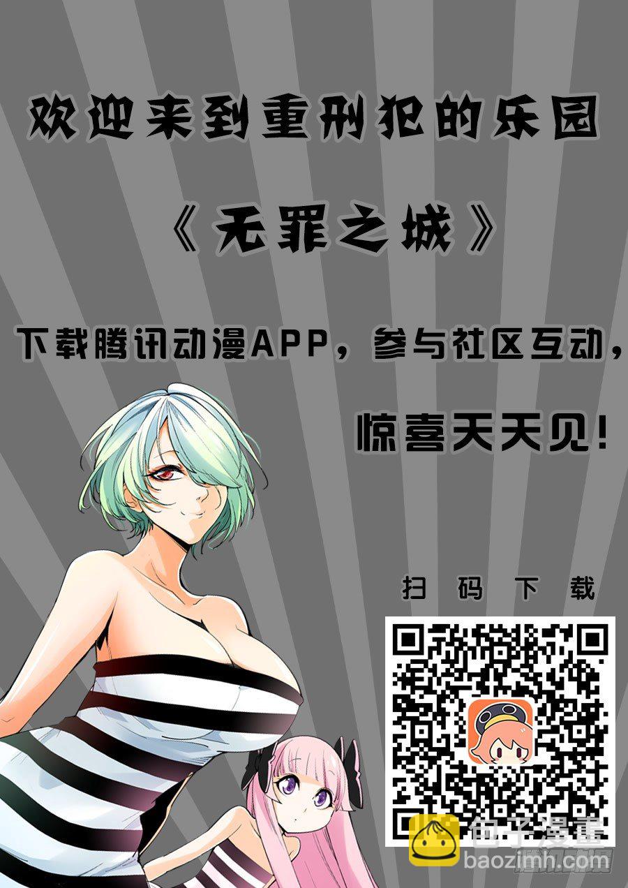 第十八话11