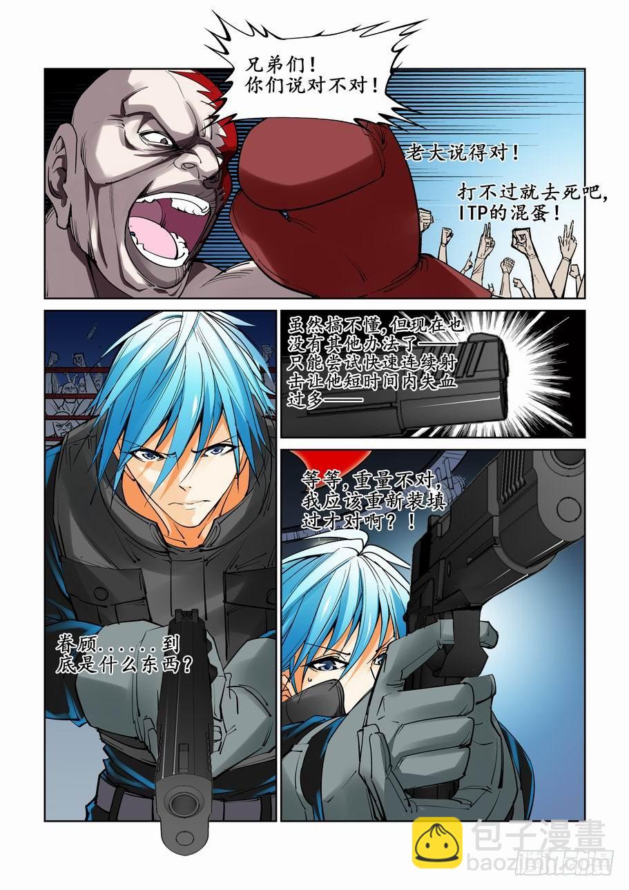 第十八话4