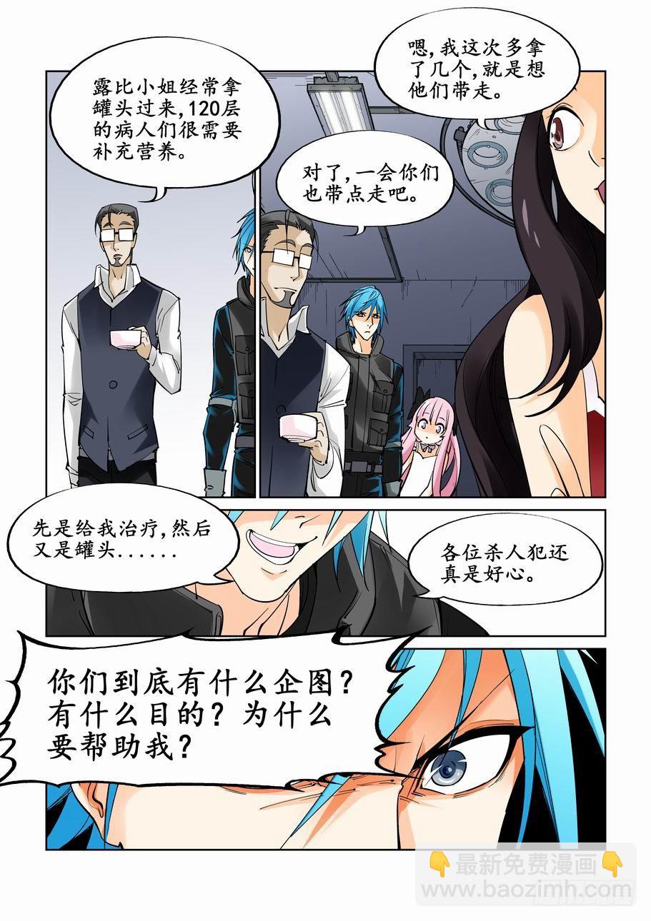第二十三话1