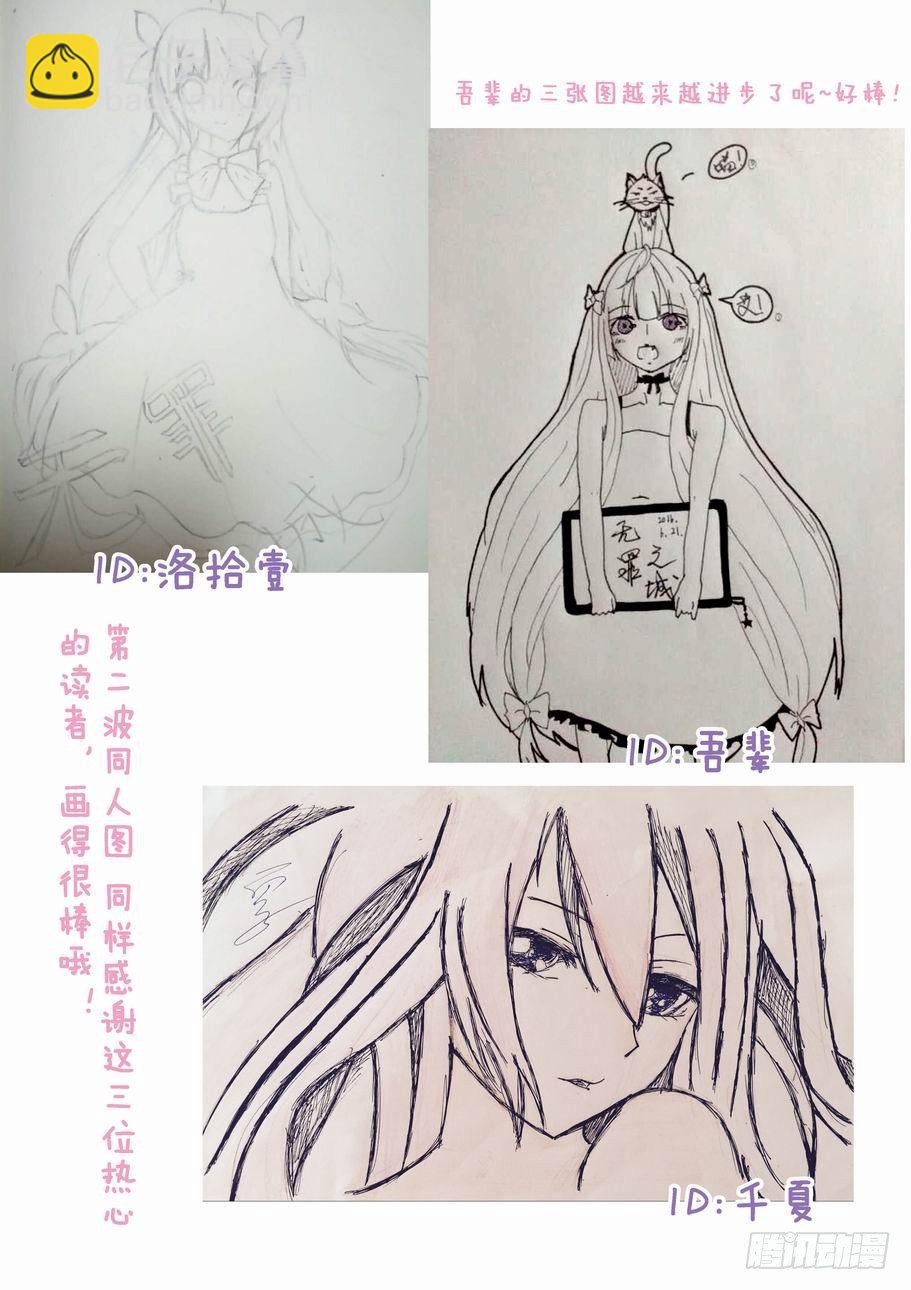 第二十九话10