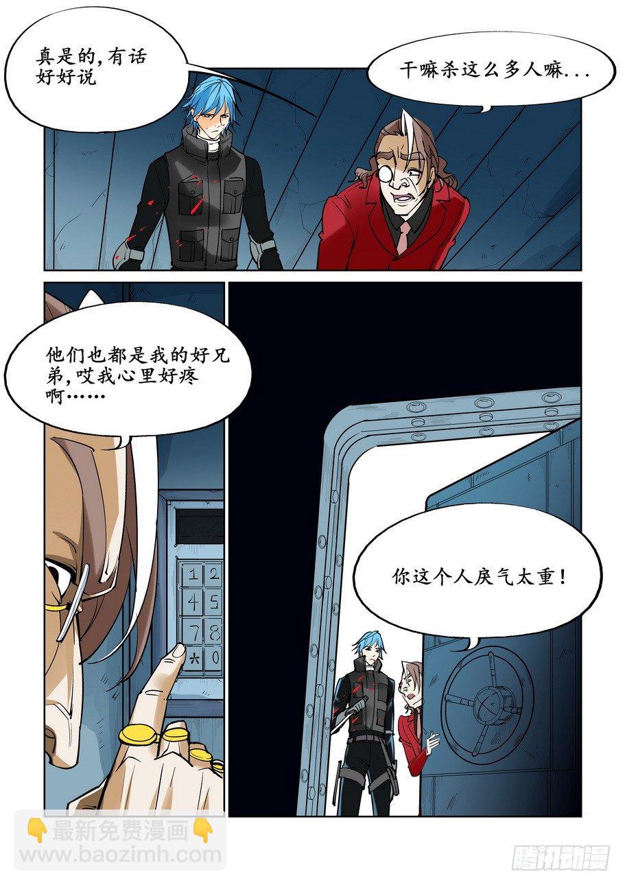 第二十九话6