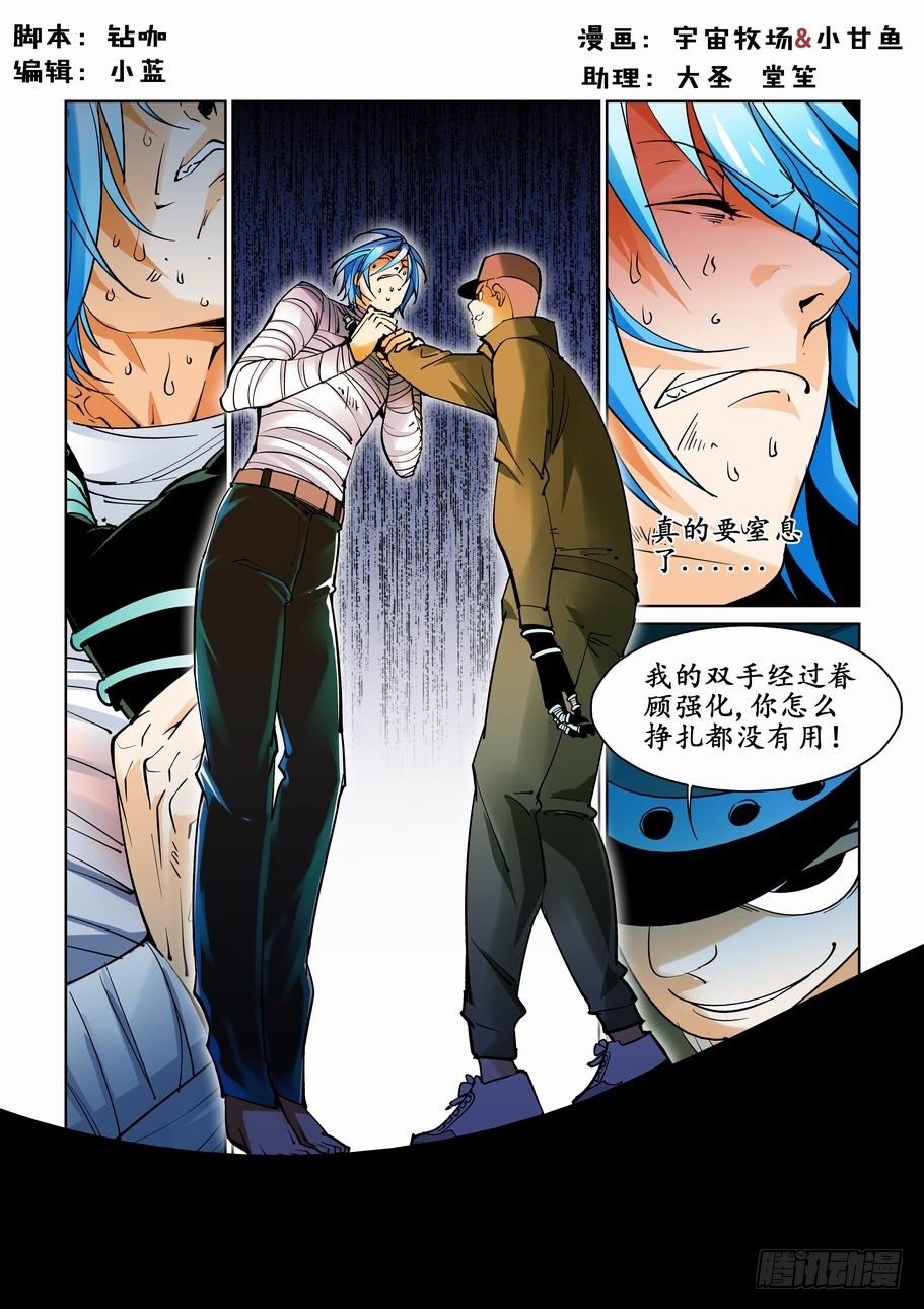 第四十一话0