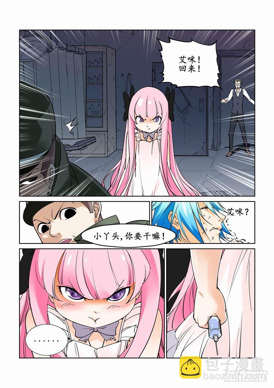 第四十一话1
