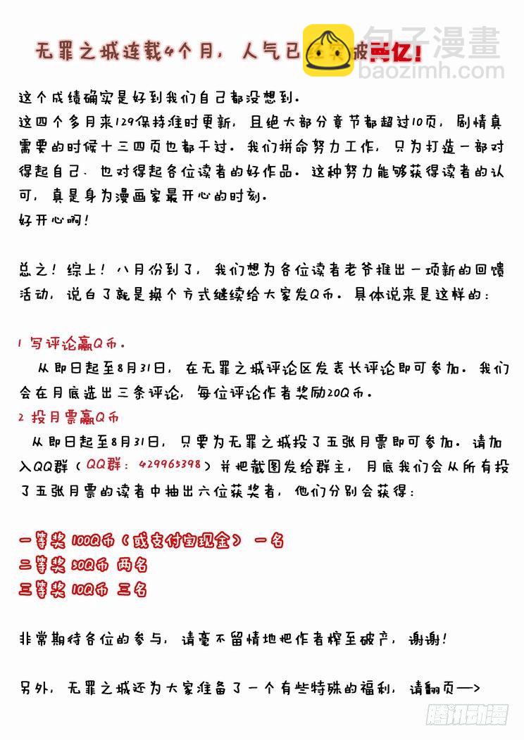 第四十一话13