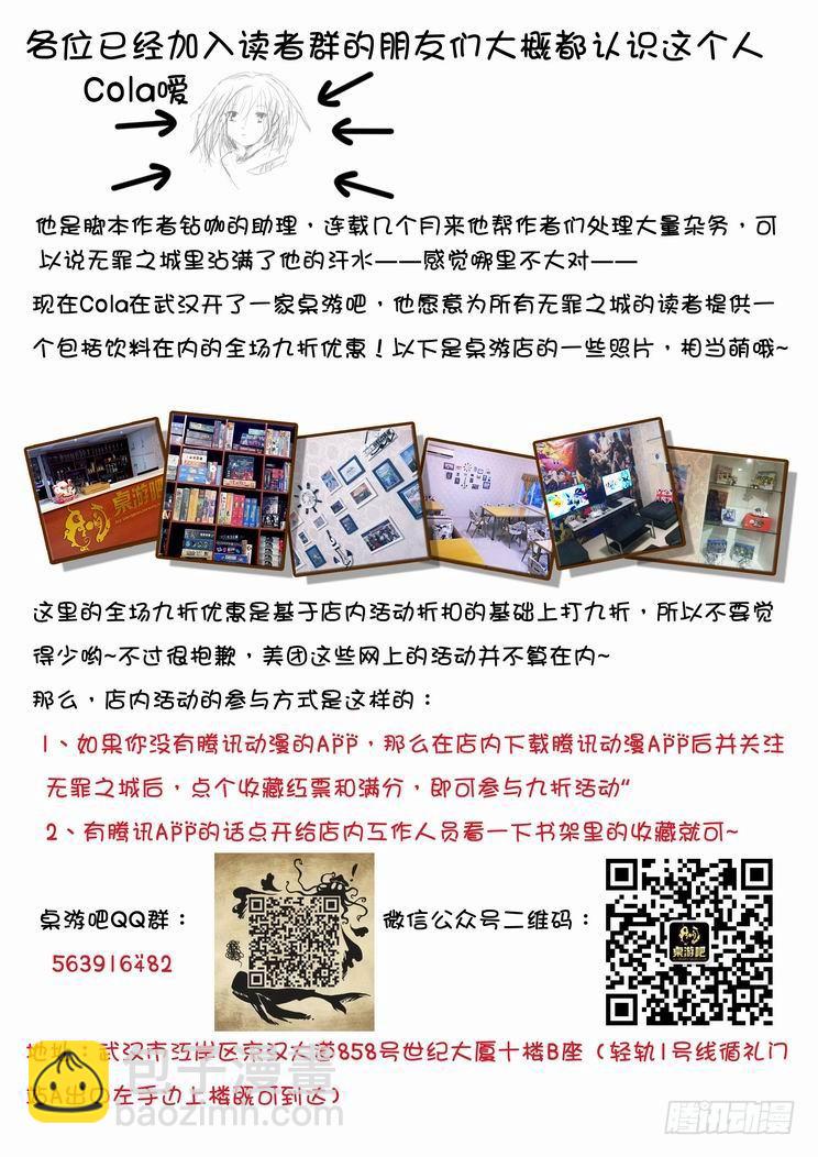 第四十一话14