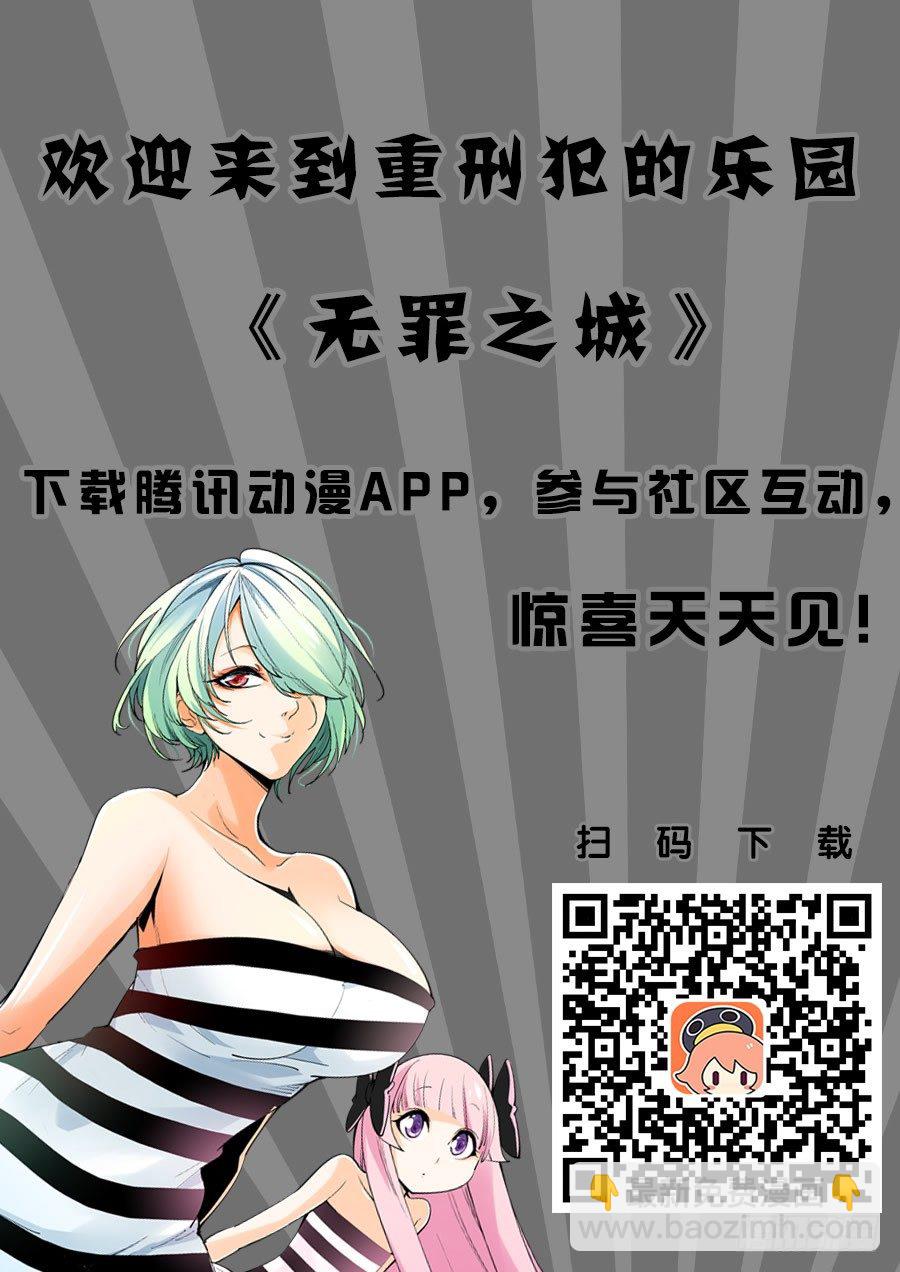 第四十一话15