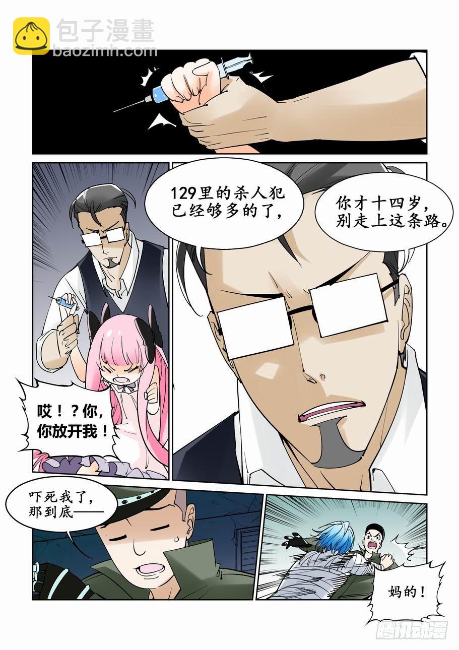 第四十一话3