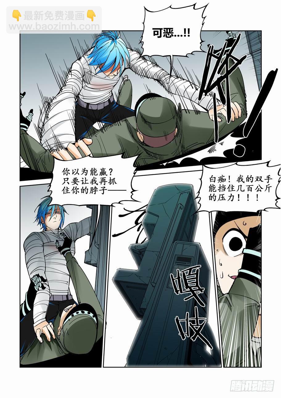 第四十一话4