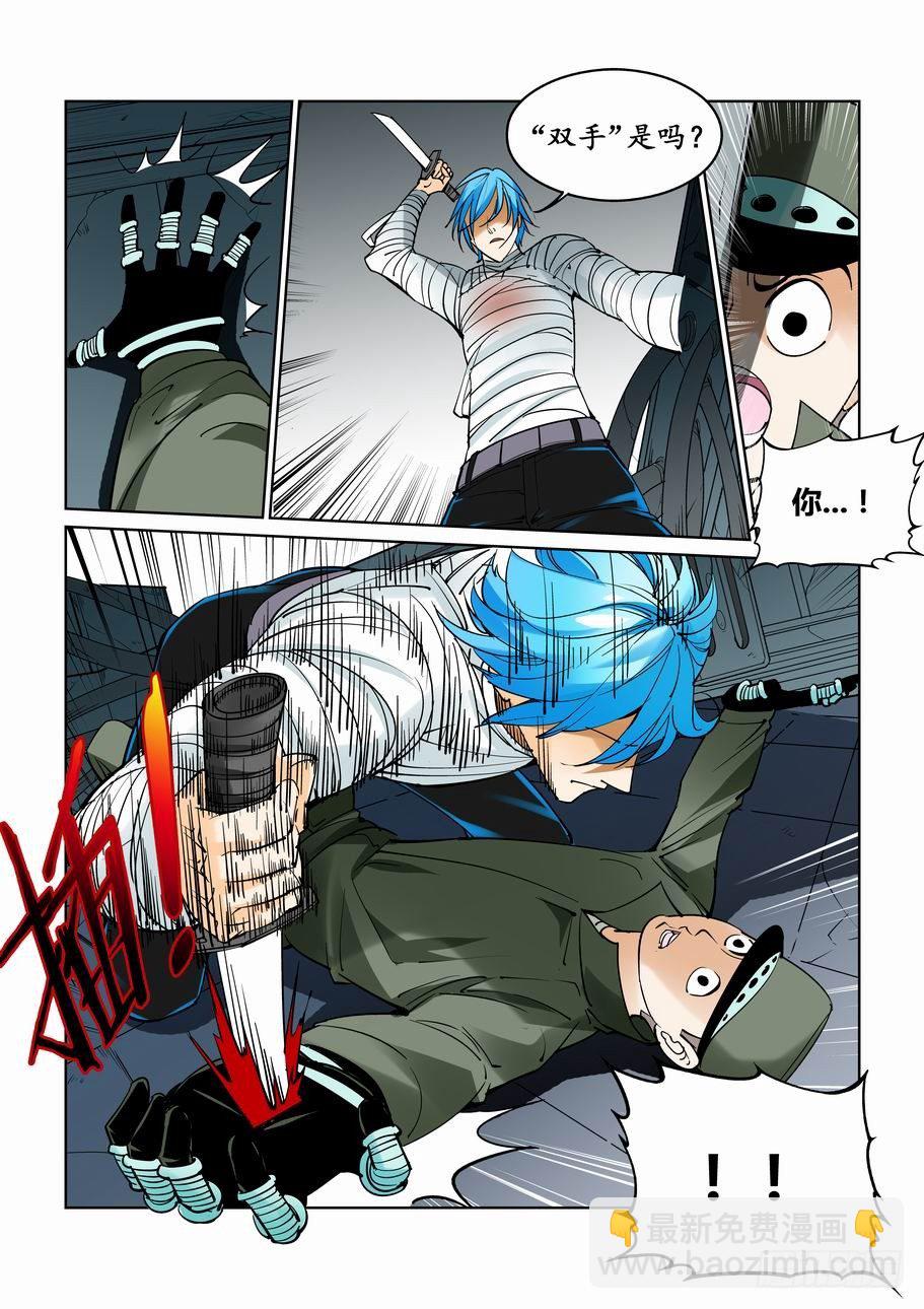 第四十一话5