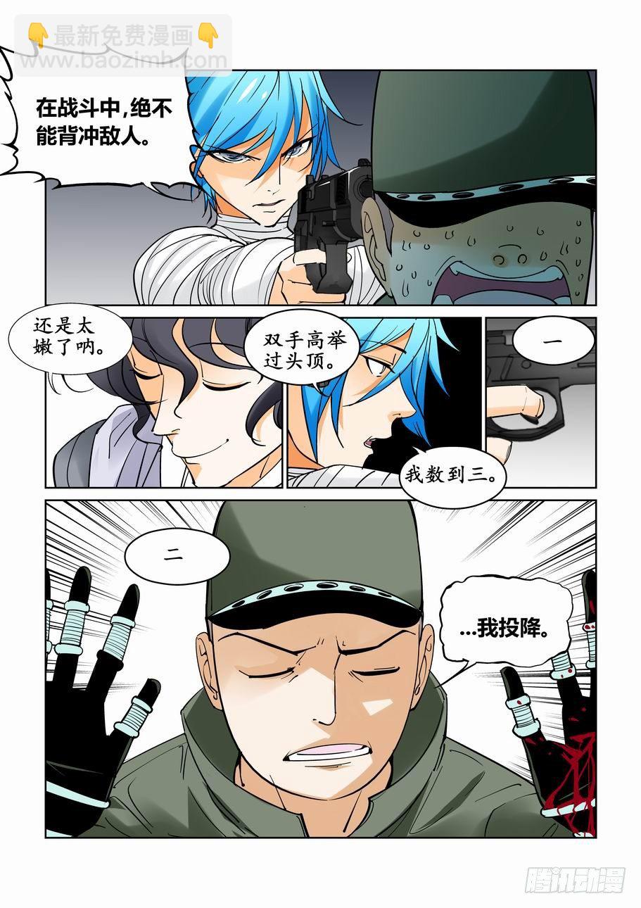 第四十一话9