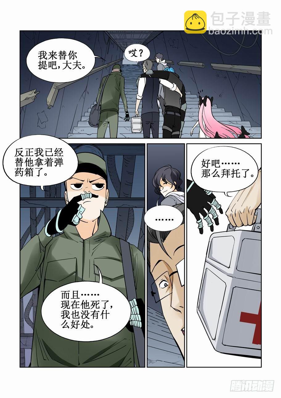 第四十二话1
