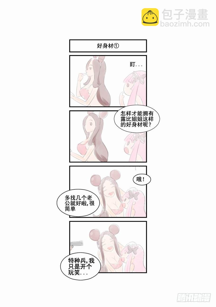 第四十二话10