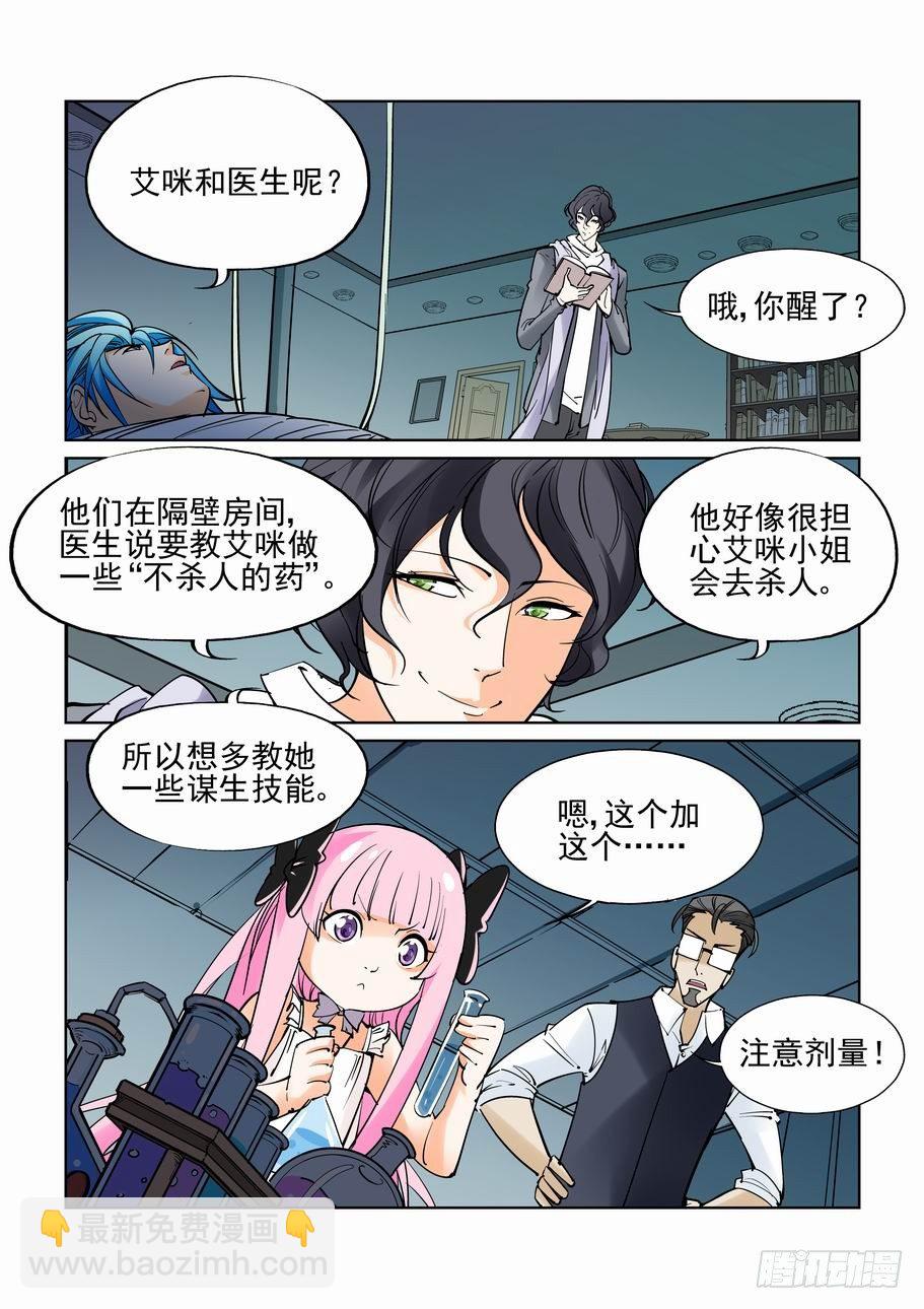 第四十三话1