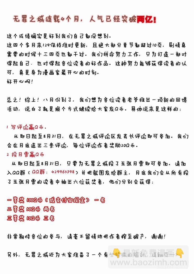 第四十三话13