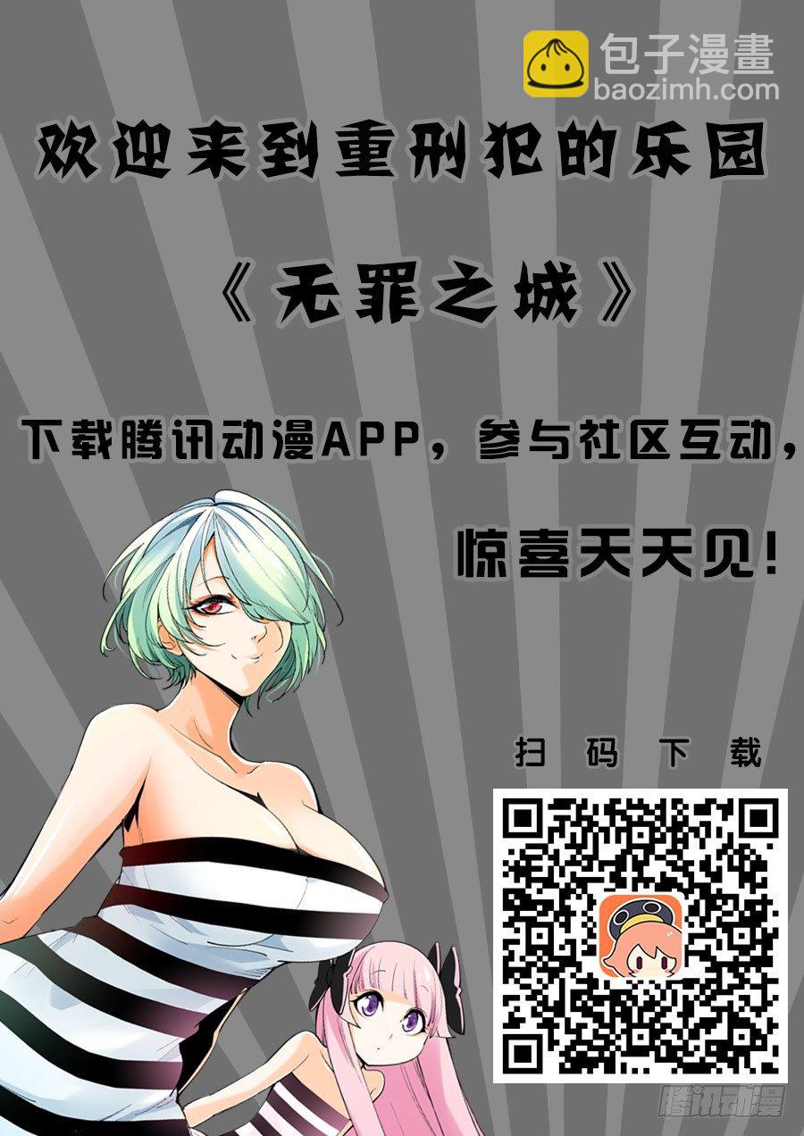 第四十三话14