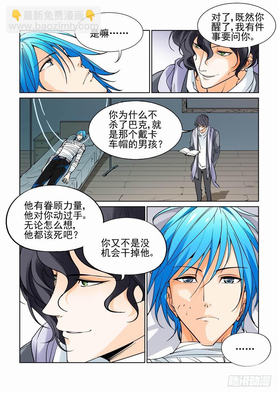 第四十三话2