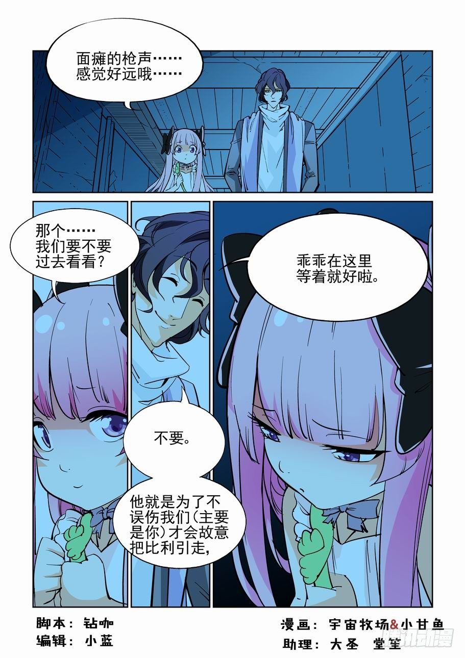 第四十八话0