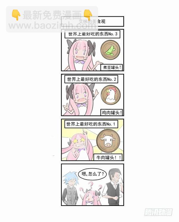 第四十八话11