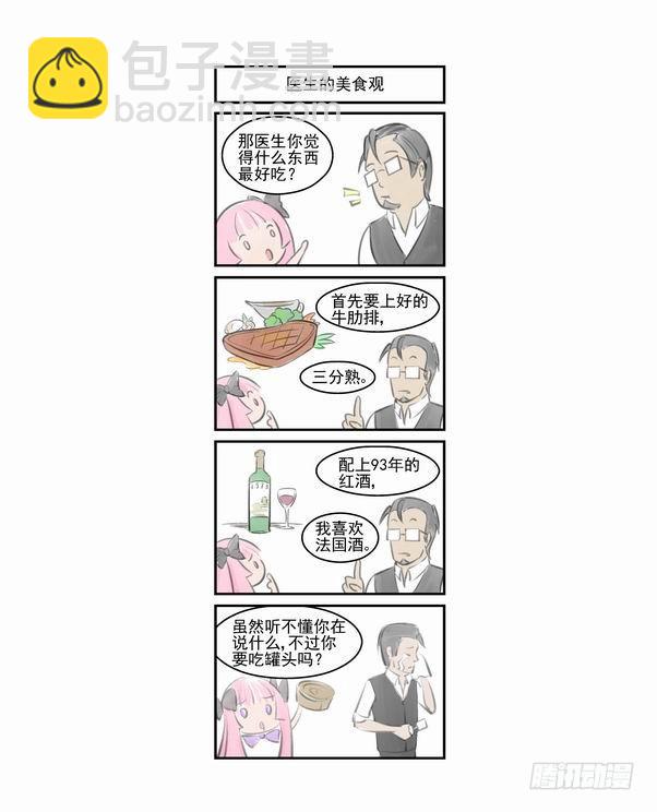 第四十八话12