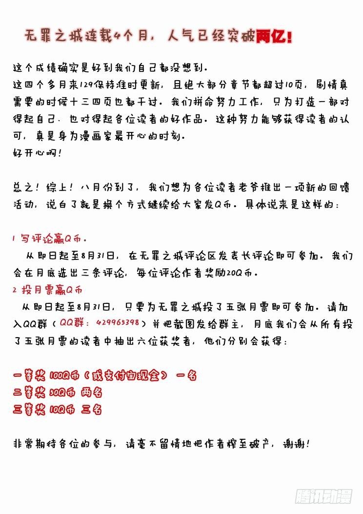 第四十八话14