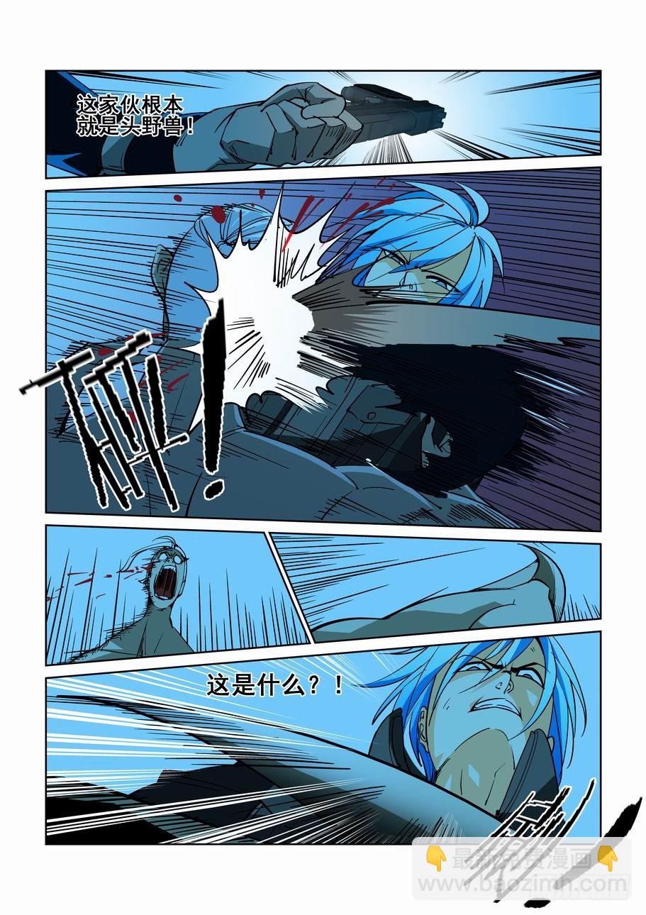 第四十八话3