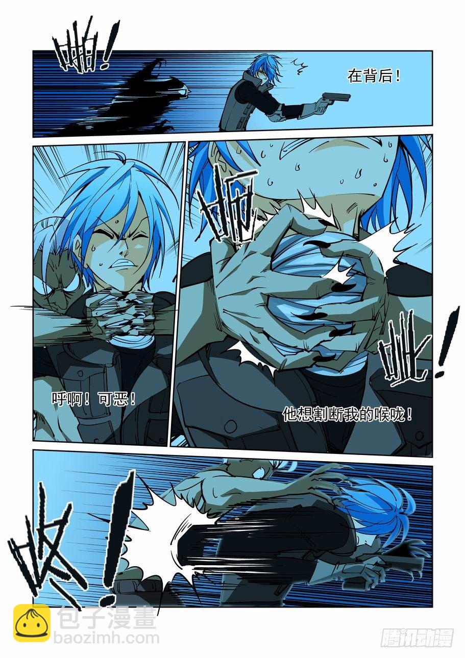 第四十八话5
