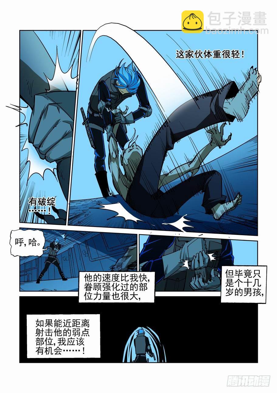 第四十八话6