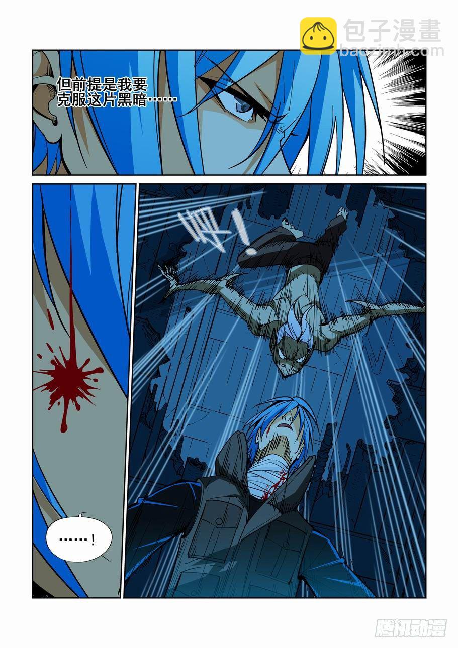 第四十八话7