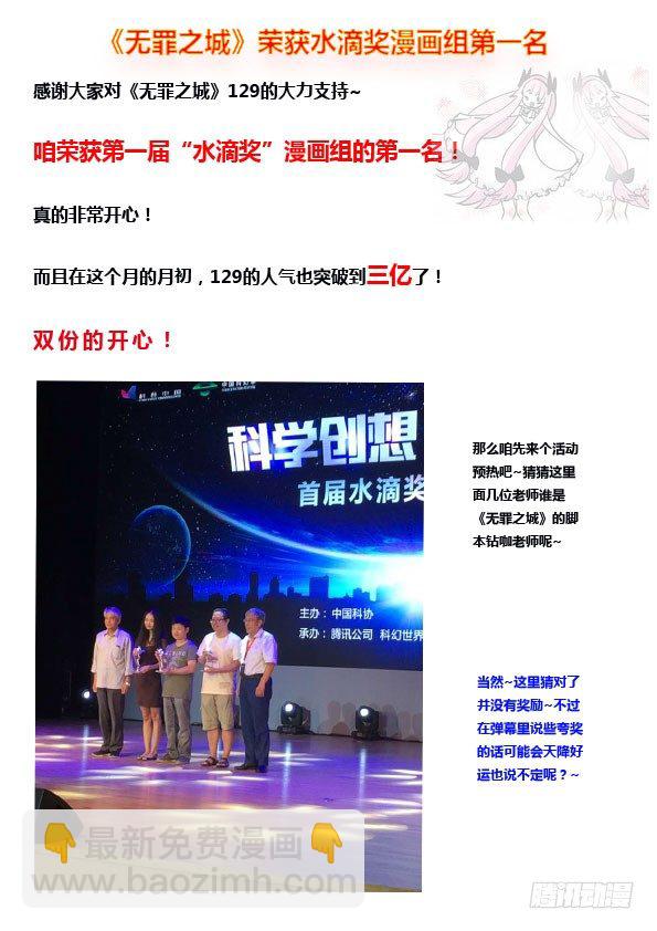 番外篇 巴克 113