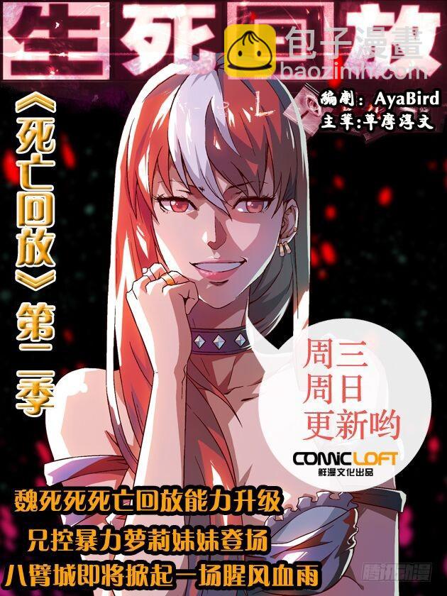 番外篇 巴克 114