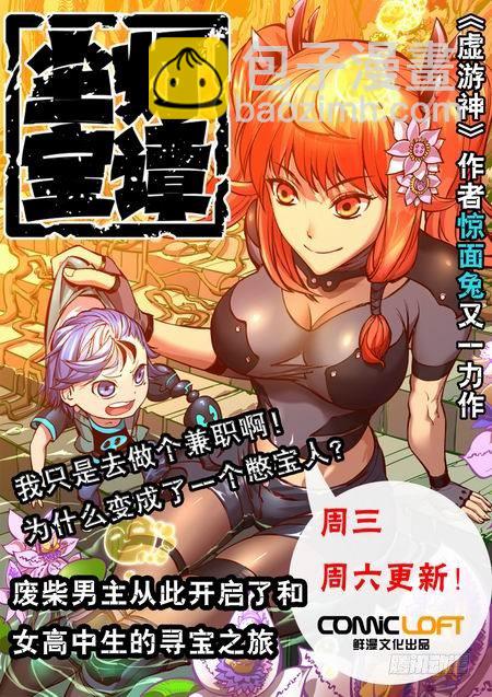 番外篇 巴克 115