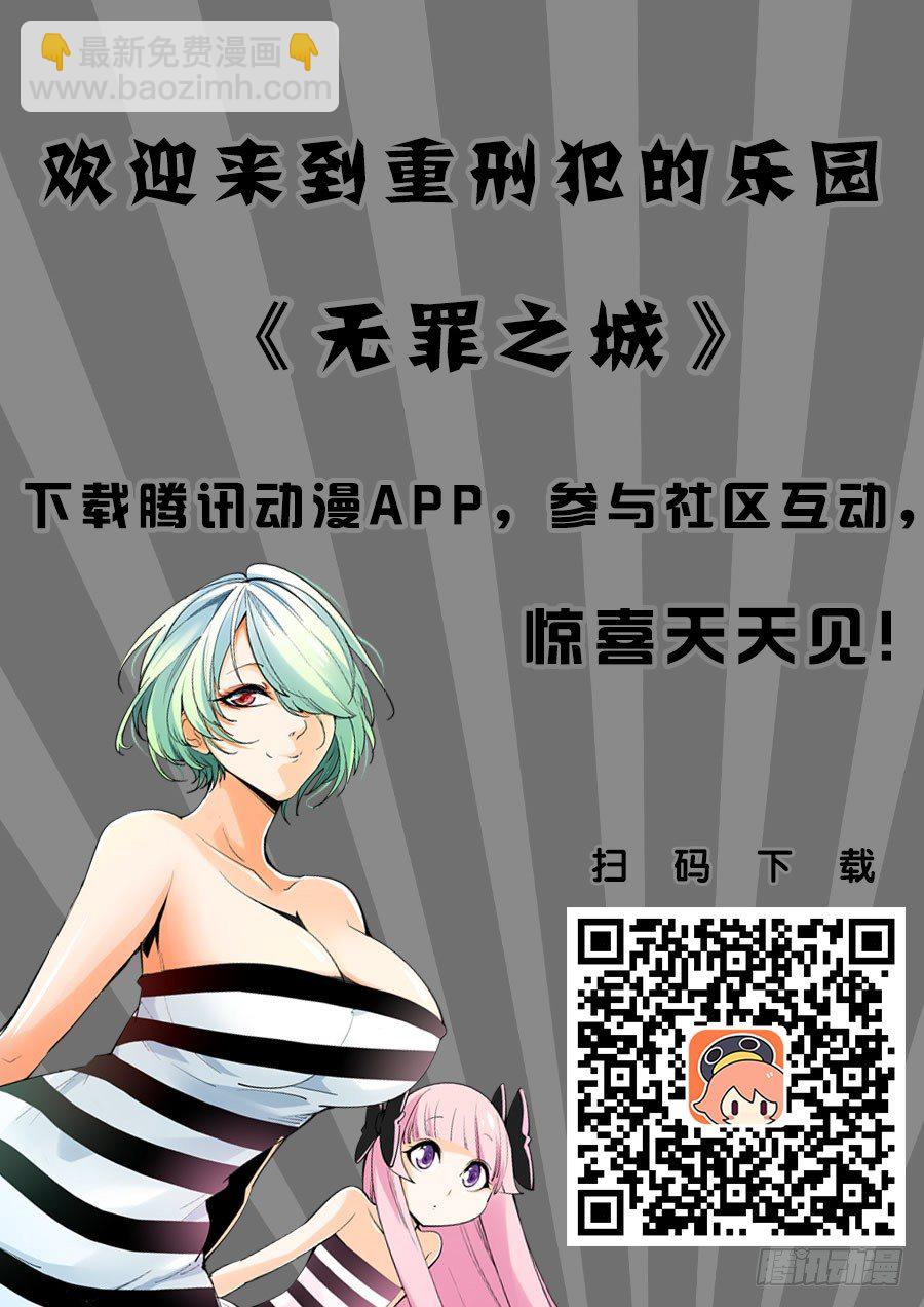 番外篇 巴克 116