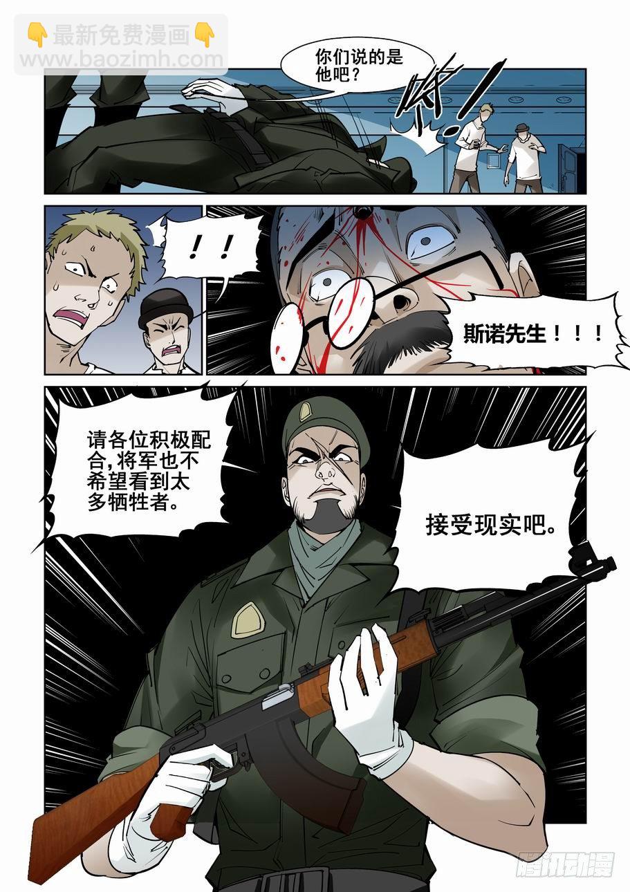 第五十四话1