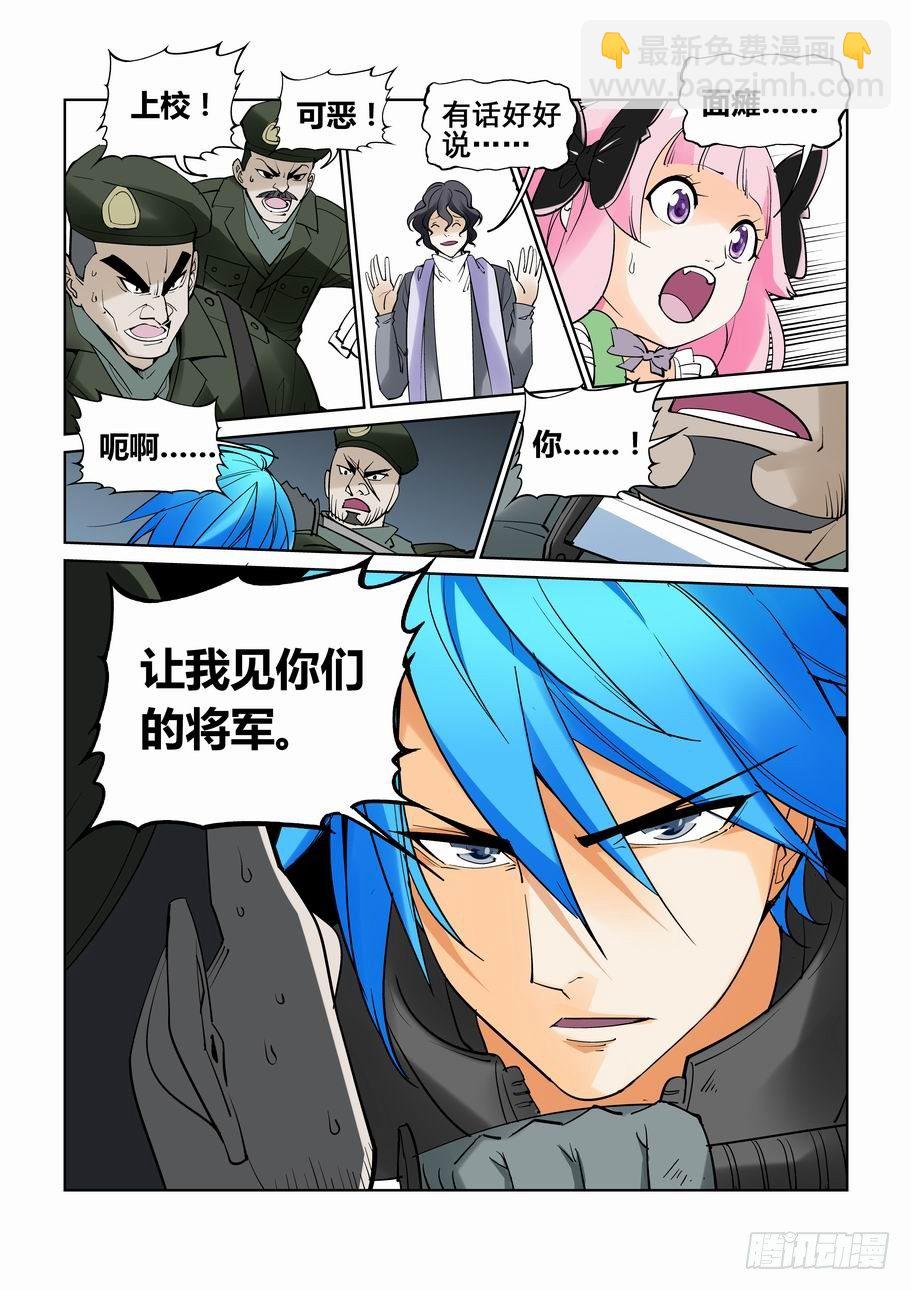 第五十四话11