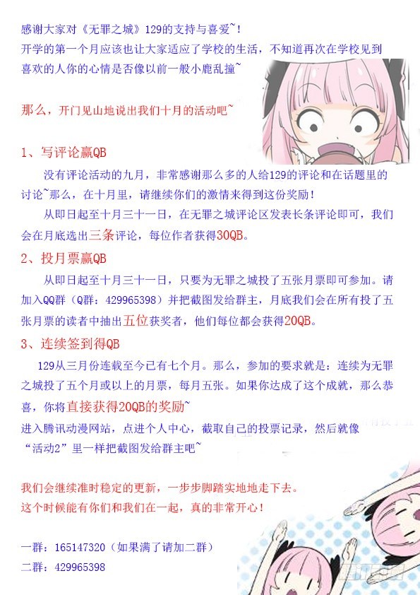 第五十四话13