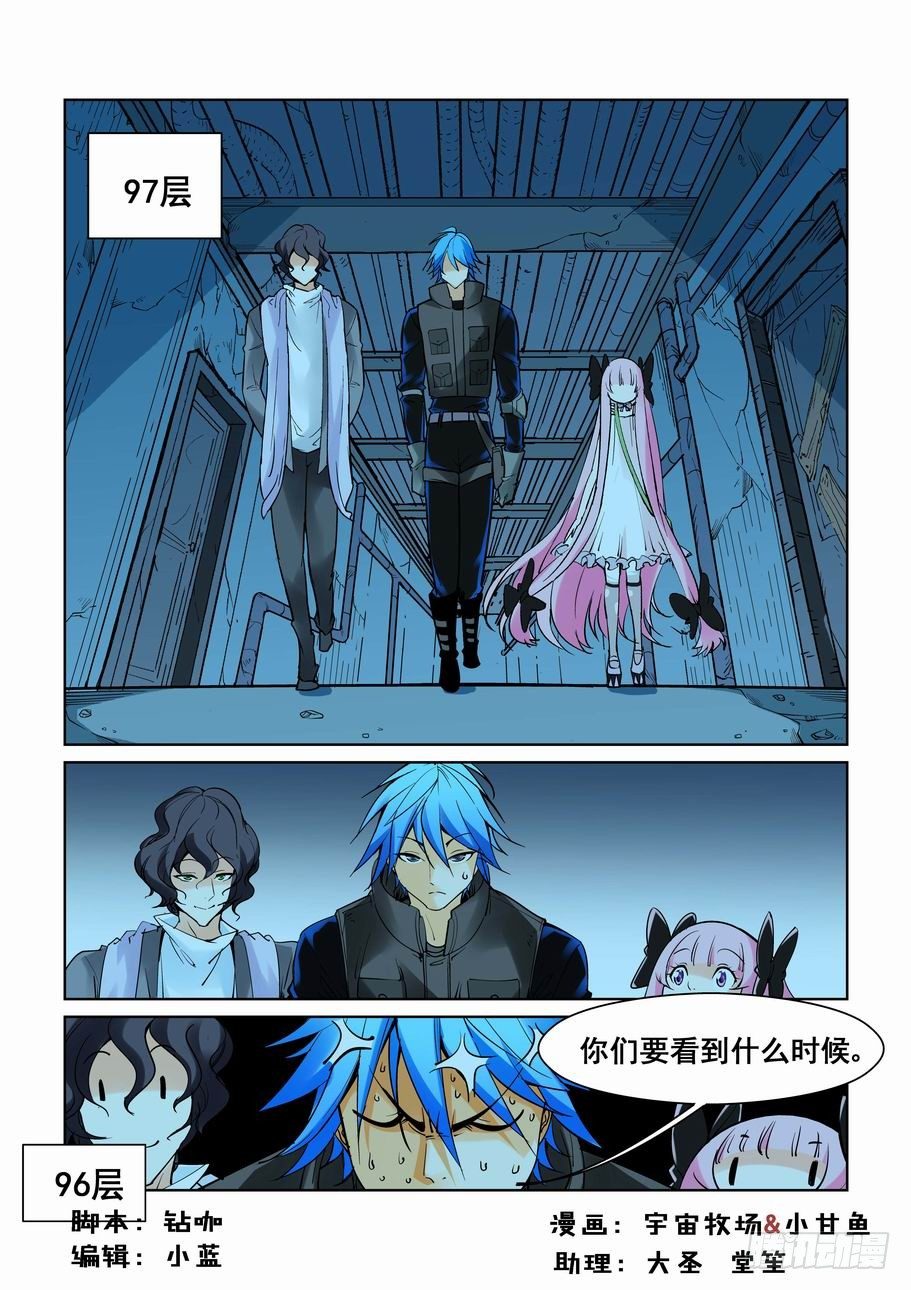 第五十七话0