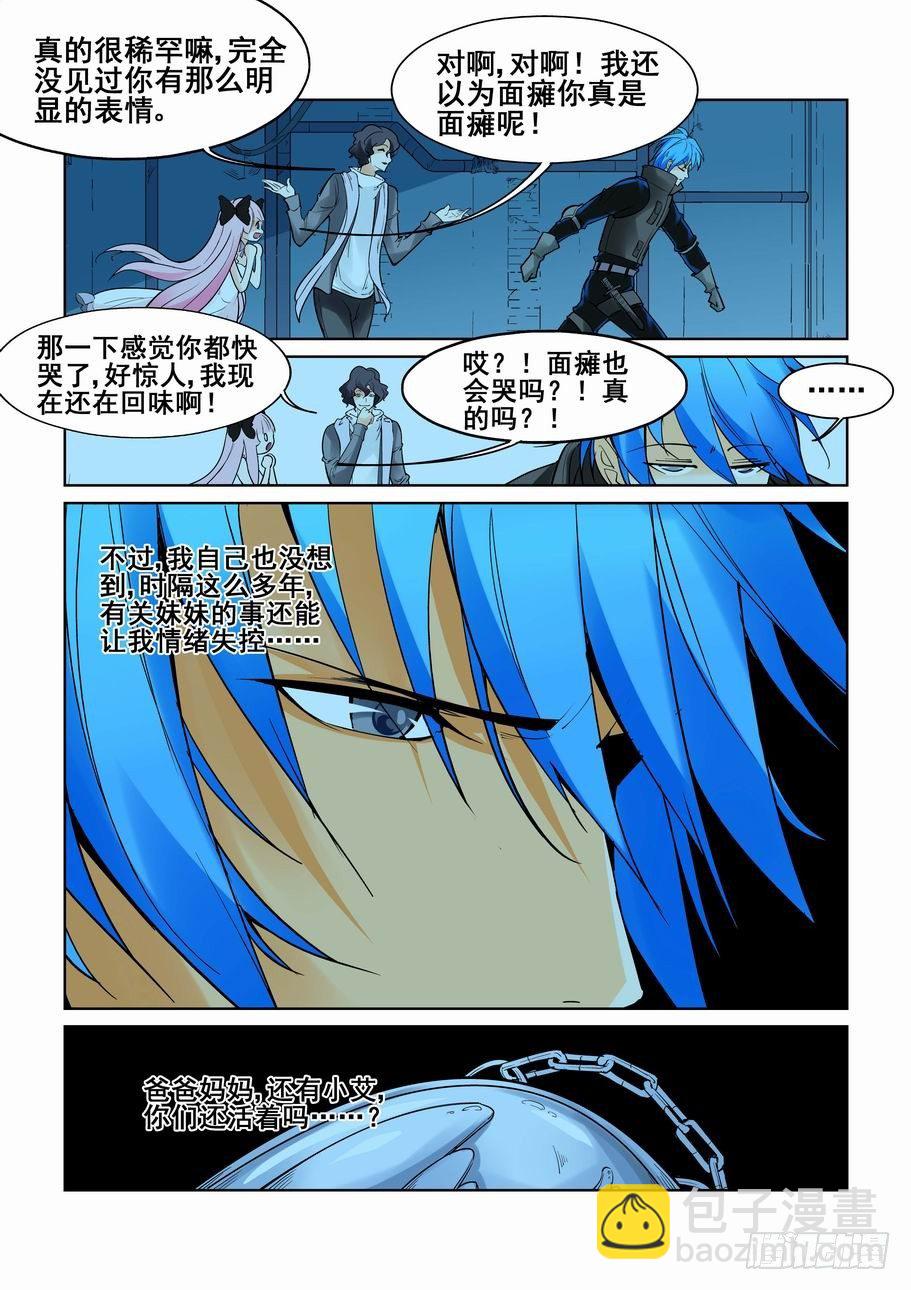 第五十七话1