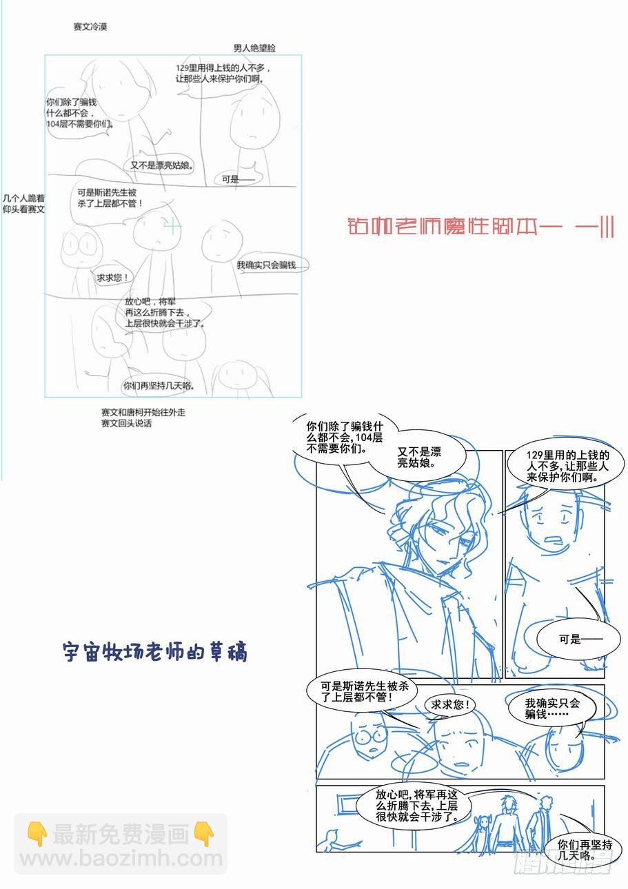 第五十七话12