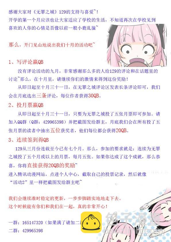 第五十七话13