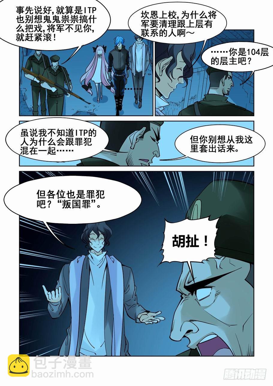 第五十七话9
