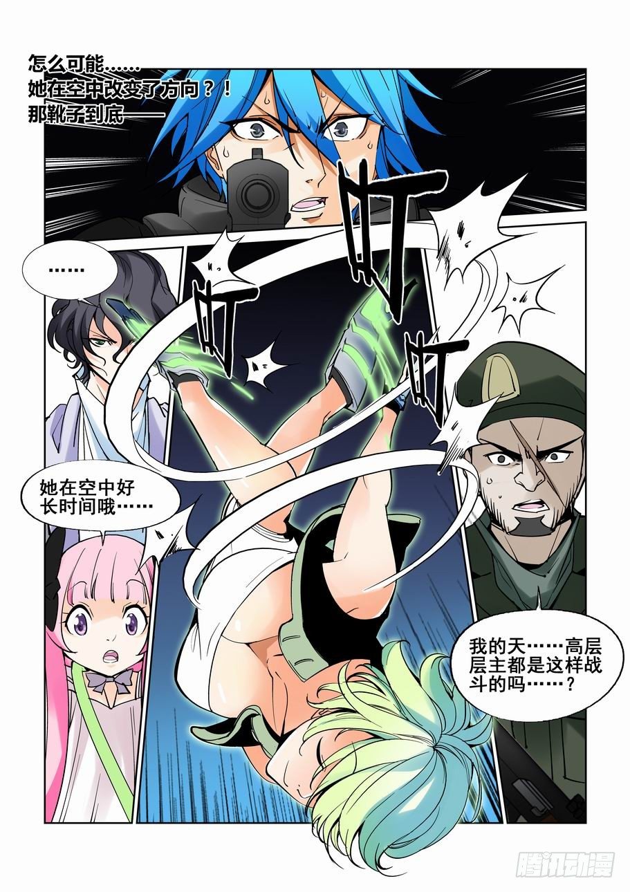 第六十话4