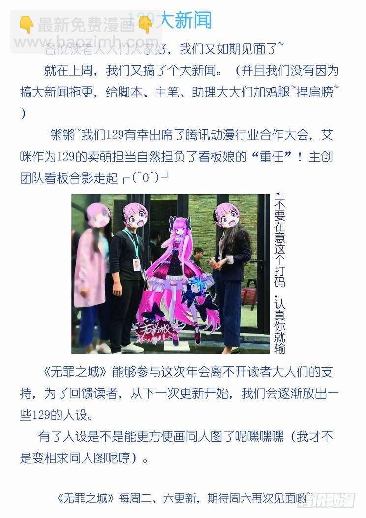 第六十二话10