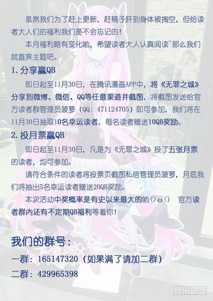 第六十二话11