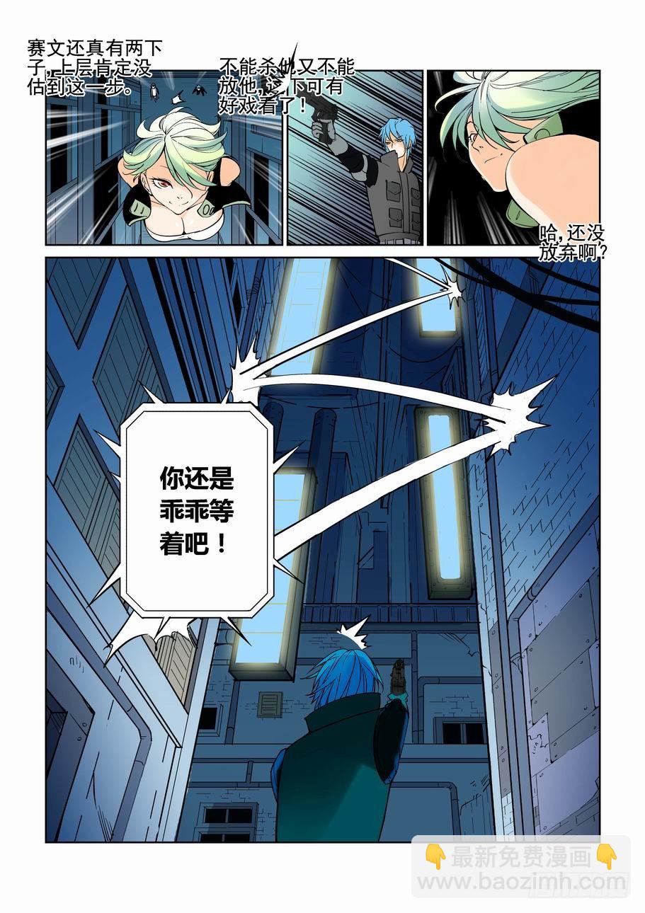 第六十二话4