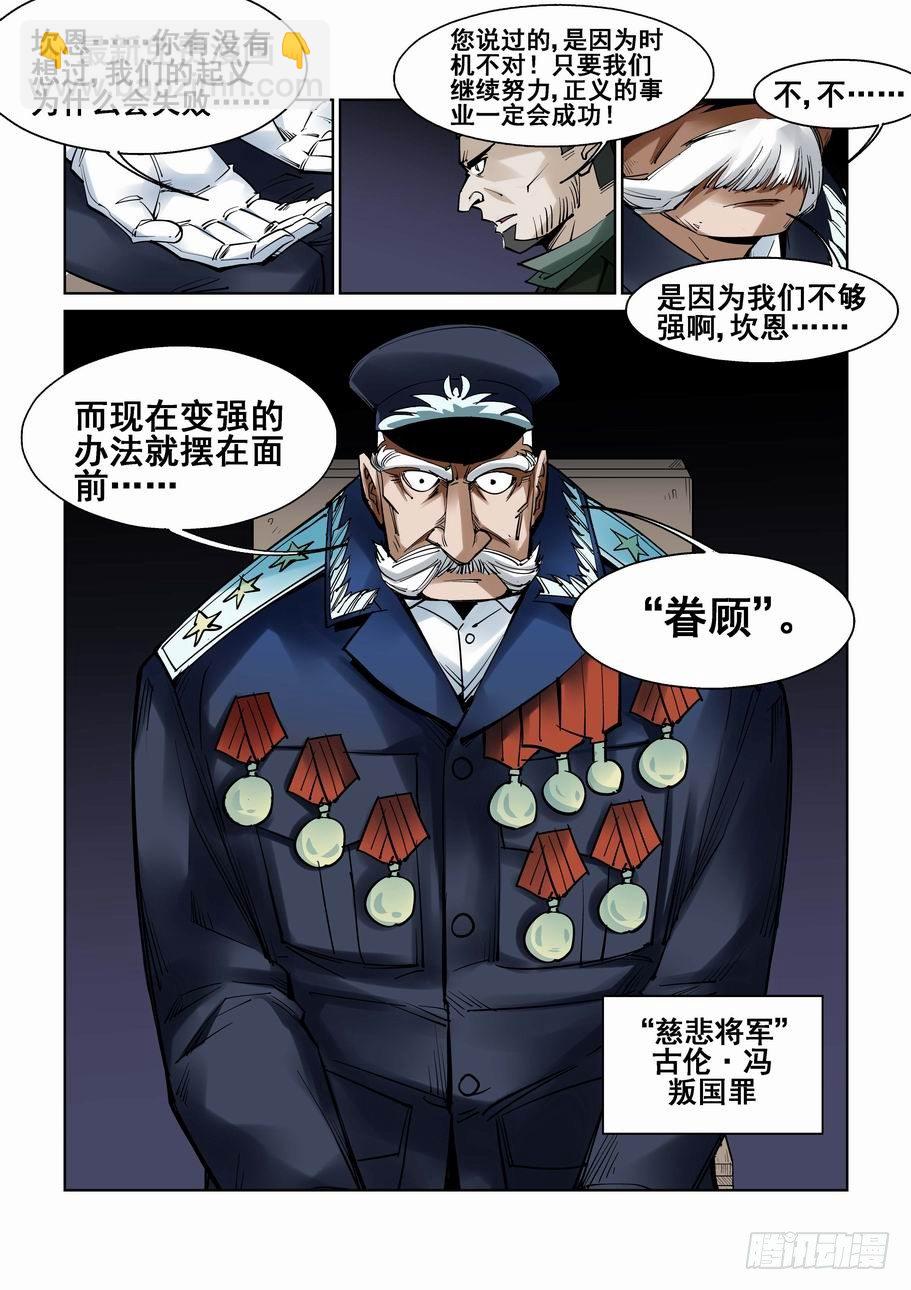 第六十二话9