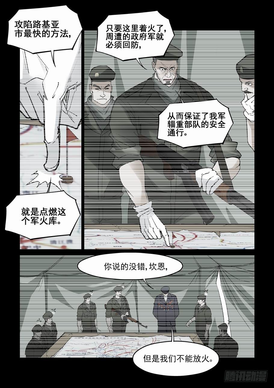 第六十五话0